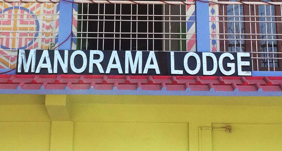 Manorama Lodge, Kaziranga 5